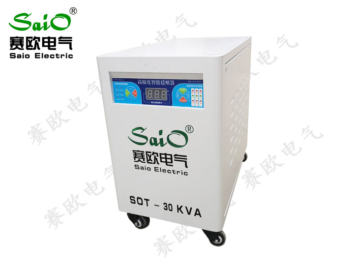 SOT系列數顯式程控智能穩(wěn)壓器(30KVA)