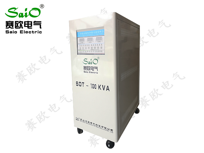 SBW-H大功率激光切割機專用穩(wěn)壓器（100KVA)