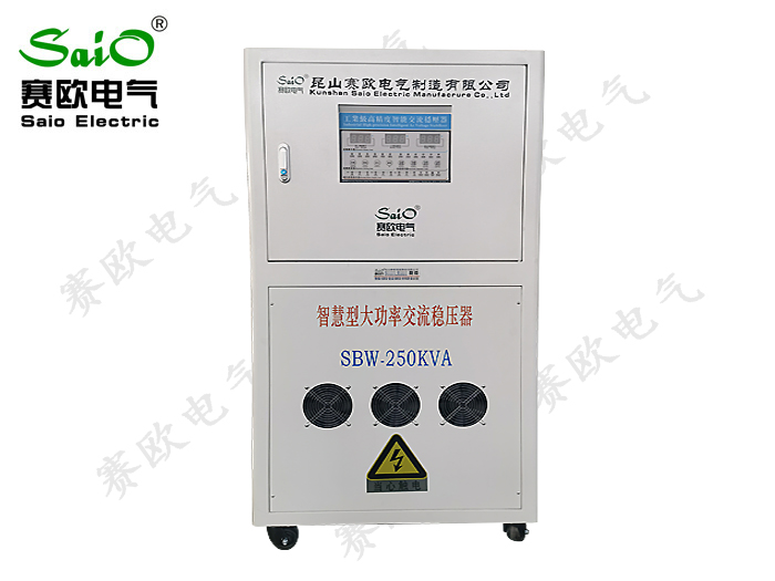 智能三相大功率交流穩(wěn)壓器（SBW-250KVA)